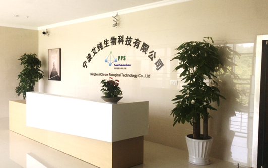 艾纯生物完成研发中心和生产基地建设