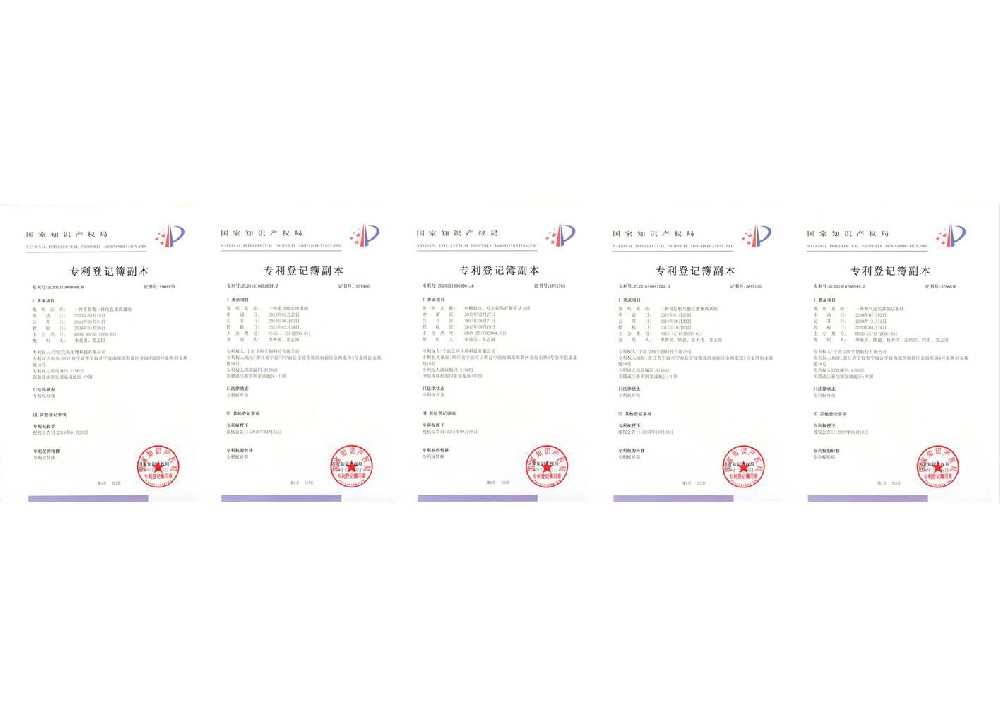 艾纯生物获得五项核心发明专利