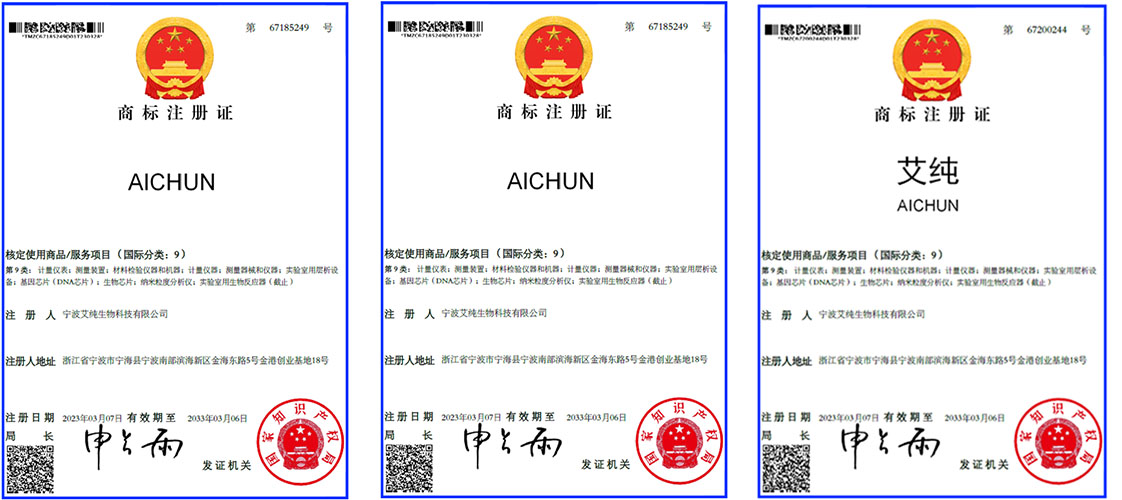 1680163977729596.jpg 商标.jpg