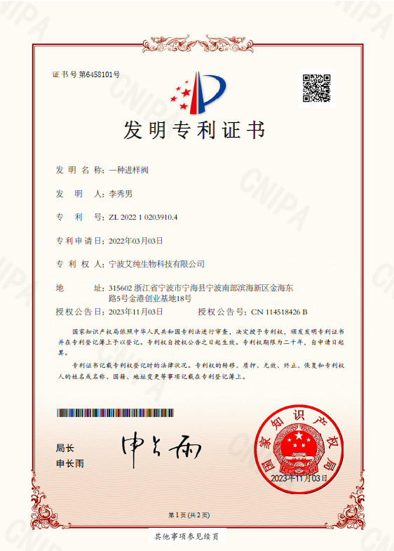 1699001095914991.png image.png